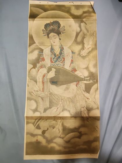 ภาพพิมพ์พระโพธิสัตว์กวนอิมดีดผีผา ท่ามกลางมังกร งานเก่าคลาสสิก ทรงคุณค่า

