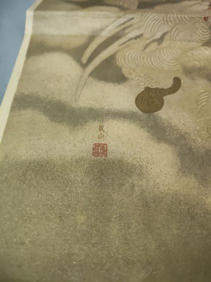 ภาพพิมพ์พระโพธิสัตว์กวนอิมดีดผีผา ท่ามกลางมังกร งานเก่าคลาสสิก ทรงคุณค่า

 รูปที่ 3