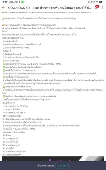 ปากกา Goojodoq GD11 plus รูปที่ 6