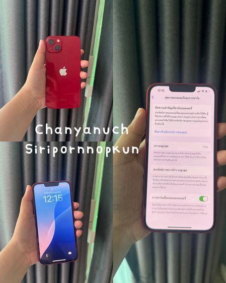 128 GB Iphone 13 128GB ใช้เอง