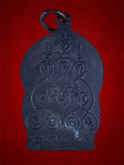 พระครูวาปีวรคุณ หลวงพ่อคูณ รูปที่ 2