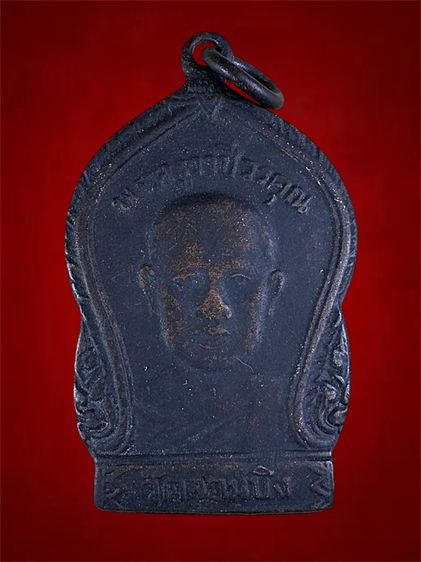 พระครูวาปีวรคุณ หลวงพ่อคูณ