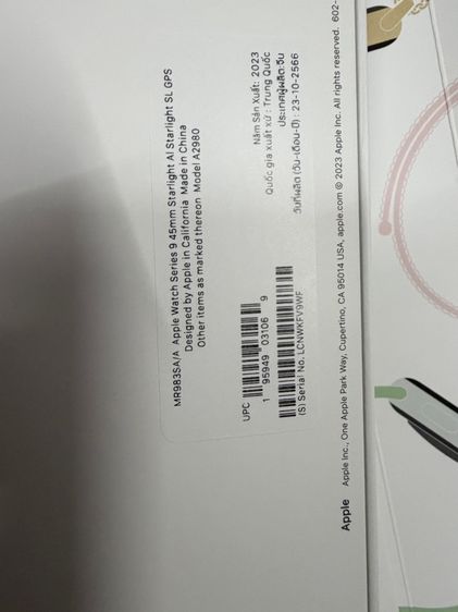 Apple  Watch Series 9 45mm(GPS) Aluminum สีเงิน  ครบกล่อง ใหม่ ไม่แกะกล่อง รูปที่ 3