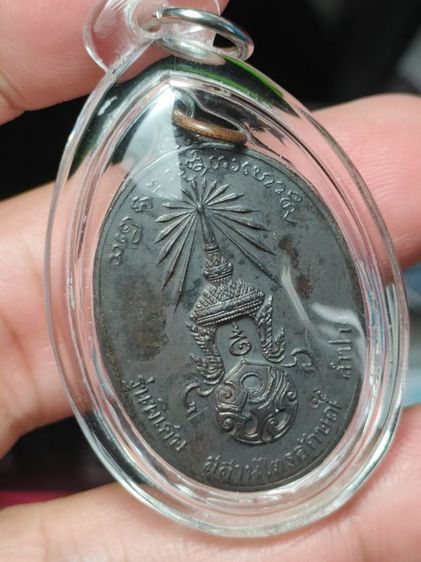 เหรียญ ภ ป ร พิมพ์ใหญ่หลวงพ่อเกษม รับประกันแท้ครับ รูปที่ 6