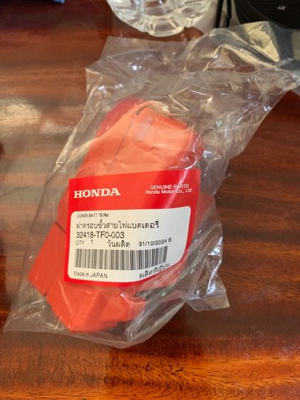 ฝาครอบขั้วแบตแท้ HONDA
