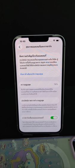 iPhone 14 256GB สีม่วง เครื่องศูนย์แท้ สภาพสวย ใช้งานปกติทุกฟังก์ชัน รูปที่ 5