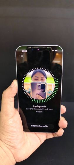 iPhone 14 256GB สีม่วง เครื่องศูนย์แท้ สภาพสวย ใช้งานปกติทุกฟังก์ชัน รูปที่ 11