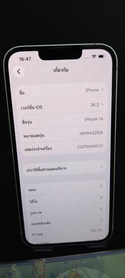 iPhone 14 256GB สีม่วง เครื่องศูนย์แท้ สภาพสวย ใช้งานปกติทุกฟังก์ชัน รูปที่ 3