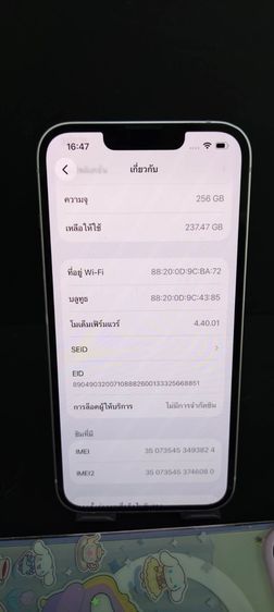 iPhone 14 256GB สีม่วง เครื่องศูนย์แท้ สภาพสวย ใช้งานปกติทุกฟังก์ชัน รูปที่ 4