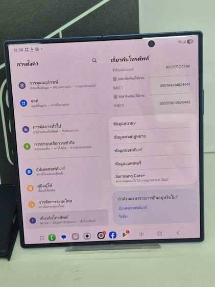 Samsung Galaxy Z Fold7 5G RAM 12GB ROM 512GB มี Samsung Care+ ถึง 07-2027 อุปกรณ์ครบกล่องยังไม่แกะ รูปที่ 8