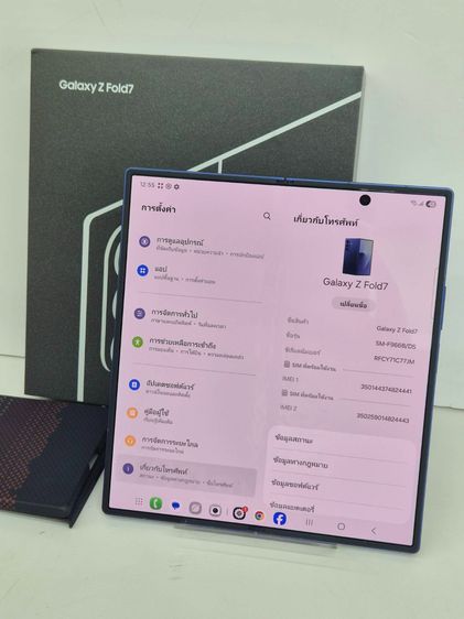 อื่นๆ 512 GB Samsung Galaxy Z Fold7 5G RAM 12GB ROM 512GB มี Samsung Care+ ถึง 07-2027 อุปกรณ์ครบกล่องยังไม่แกะ