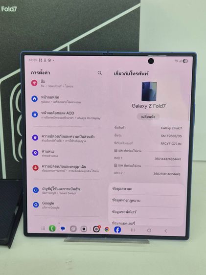 Samsung Galaxy Z Fold7 5G RAM 12GB ROM 512GB มี Samsung Care+ ถึง 07-2027 อุปกรณ์ครบกล่องยังไม่แกะ รูปที่ 5