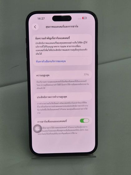 iPhone 14 Pro Max 256GB สีดํา เครื่องศูนย์ไทย แบต 77 ครบกล่อง รูปที่ 12