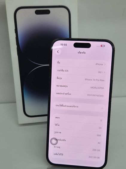 iPhone 14 Pro Max 256GB สีดํา เครื่องศูนย์ไทย แบต 77 ครบกล่อง รูปที่ 16