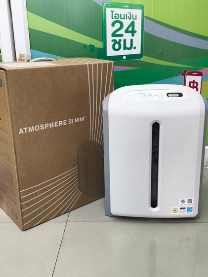 Atmosphere Mini เครื่องฟอกอากาศ Amway ใหม่ยังไม่แกะ (ซื้อ 11 ก.พ. 2026) ครบกล่อง มีใบเสร็จ 19900 รูปที่ 2