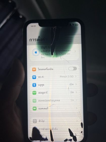 I phone 11 รูปที่ 4