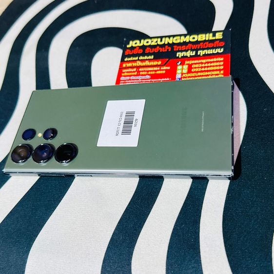 SAMSUNG S23UT 512GB รูปที่ 2