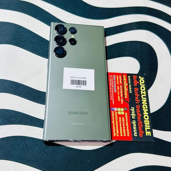 SAMSUNG S23UT 512GB