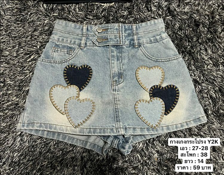 กางเกงขาสั้น กางเกงยีนส์ รูปที่ 4
