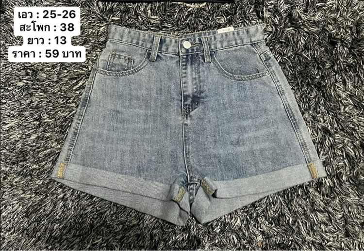 กางเกงขาสั้น กางเกงยีนส์ รูปที่ 3