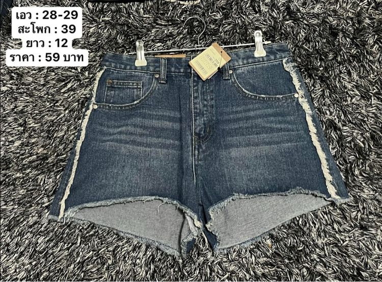 กางเกงขาสั้น กางเกงยีนส์ รูปที่ 10