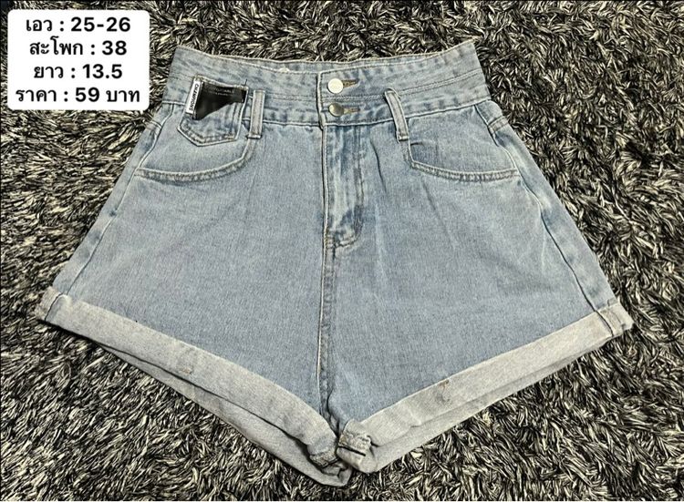 กางเกงขาสั้น กางเกงยีนส์ รูปที่ 15
