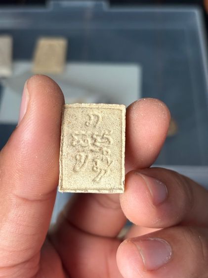 พระเก่า รูปที่ 13