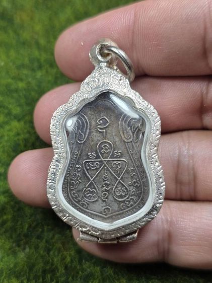 พระเหรียญหลวงปู่เอี่ยมวัดหนัง พ.ศ 2514 รูปที่ 2