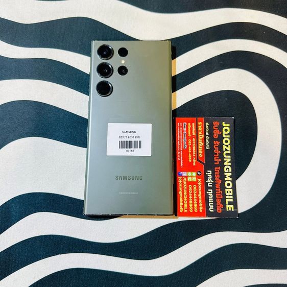 SAMSUNG S23UT 5G 256GB