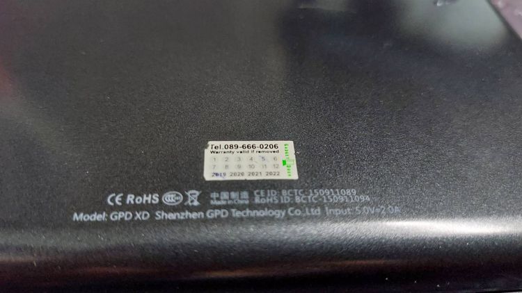 เครื่องเล่นเกม GPD XD+  (Retro Game Player) รูปที่ 7