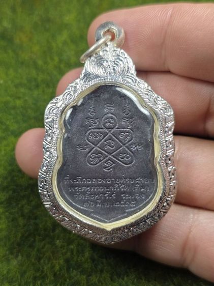 พระเหรียญหลวงปู่ทิมวัดละหารไร่หน้ากากสีทองคำเก่าๆ รูปที่ 2