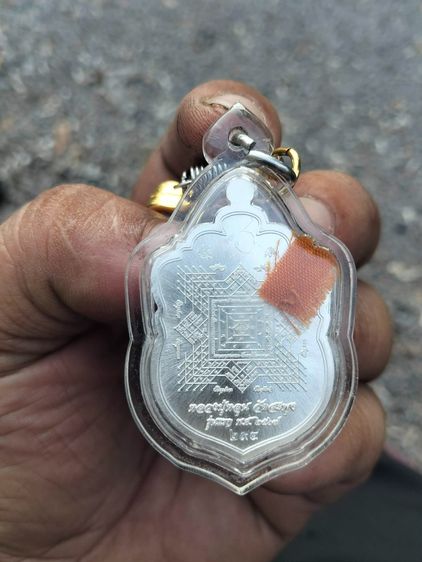 เหรียญเสมารุ่นแรกเนื้อเงินลงยาแดง หลวงปู่หลุน วัดสะพุง เลขโค้ช294  รูปที่ 2