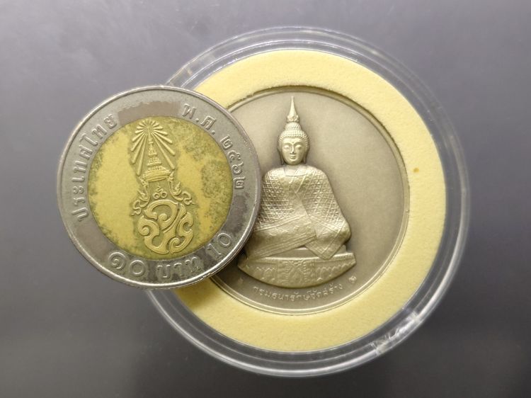 เหรียญพระแก้วมรกต ทรงเครื่องฤดูหนาว หลัง ภปร เนื้อเงินรมดำพ่นทรายพิเศษ ที่ระลึกเฉลิมพระเกียรติ 75 พรรษา ในหลวง รัชกาลที่9 พ.ศ.2545 พร้อมกล่อ รูปที่ 7