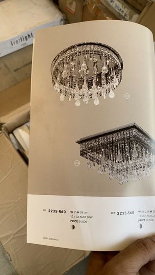 ขายเหมาไฟ​ตัวโชว์แบรนด์​ iverlight​ รูปที่ 17