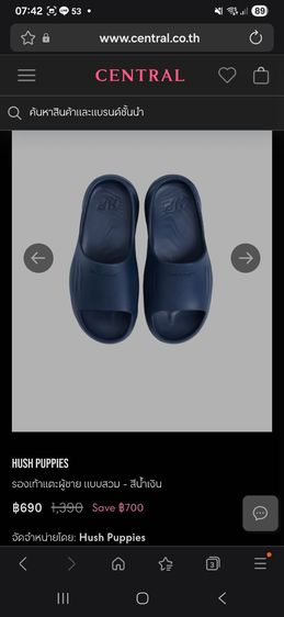 รองเท้าแตะHush Puppies รูปที่ 5