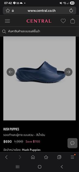 รองเท้าแตะHush Puppies รูปที่ 7