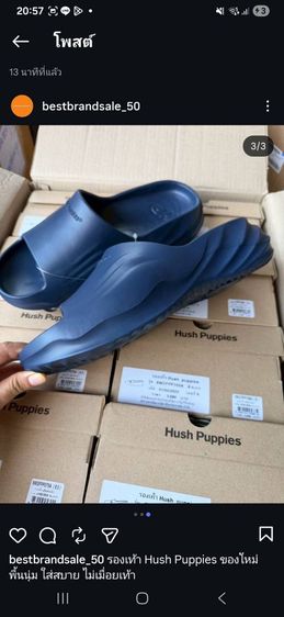 รองเท้าแตะHush Puppies