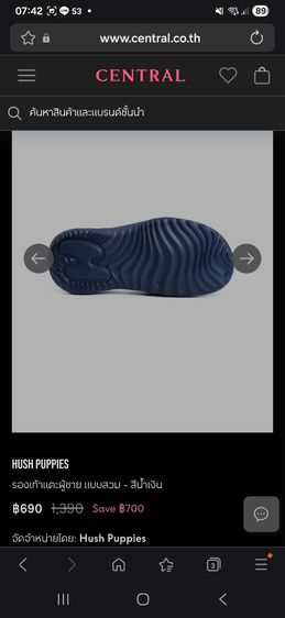 รองเท้าแตะHush Puppies รูปที่ 6