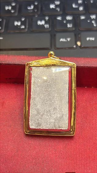 หลวงปู่โต๊ะ สมเด็จเยือนอินเดีย2519 รูปที่ 2