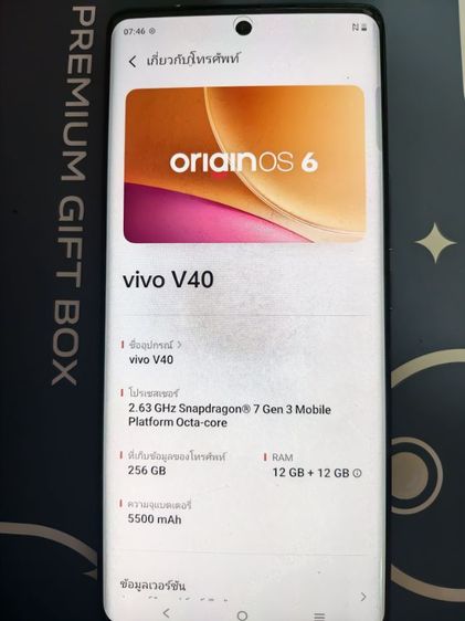 Vivo v40 5G ram 12 256 GB รูปที่ 3