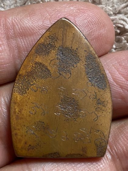 หลวงปู่บุญ วัดกลางบางแก้ว หลังจารมือ รูปที่ 2