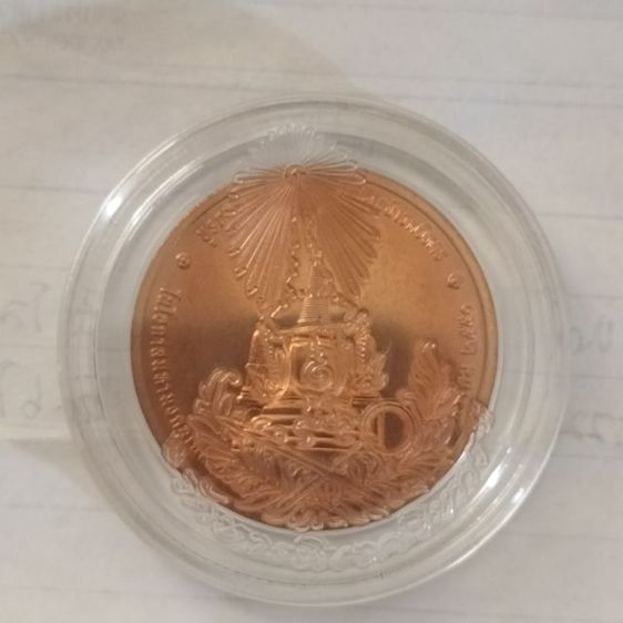 เหรียญทรงผนวช รัชกาลที่ 9 ปี ๒๕๕๐ ไม่ผ่านการใช้งาน รูปที่ 2