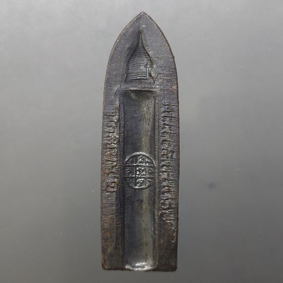 พระร่วงหลังรางปืน บล็อกเจดีย์จม สะดือรี บล็อกนิยม (หลวงปู่โต๊ะ หลวงปู่แหวน ร่วมปลุกเสก) วัดพระธาตุดอยสุเทพ จ.เชียงใหม่ พ.ศ.2515 รูปที่ 2