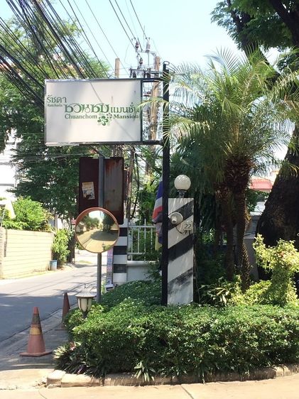 คอนโดรัชดาชวนชมแมนชั่น ทำเลดี ราคาดี เดินทางสะดวก 