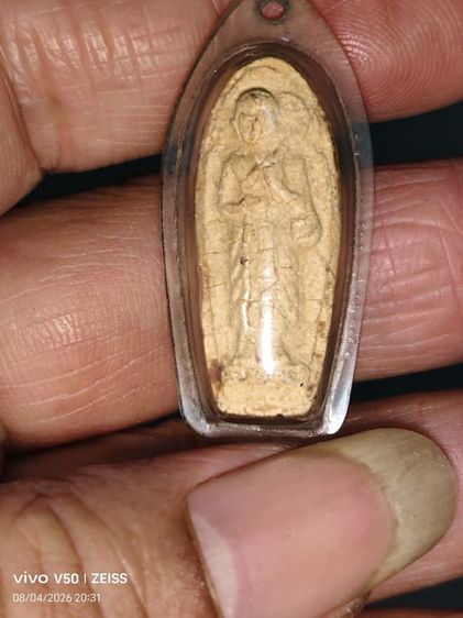 พระสิวลี อ.ชุม ปี 2511