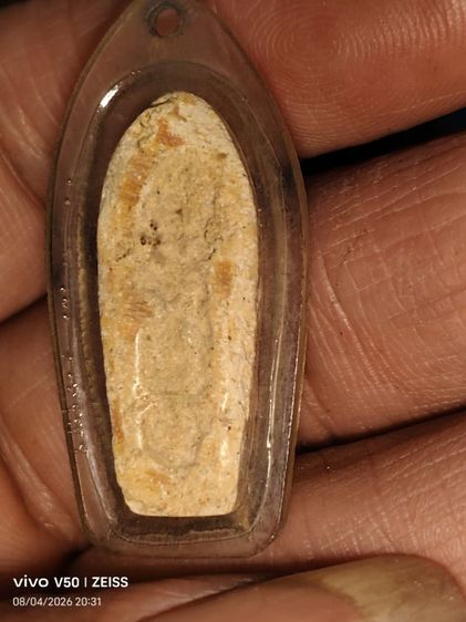 พระสิวลี อ.ชุม ปี 2511 รูปที่ 2