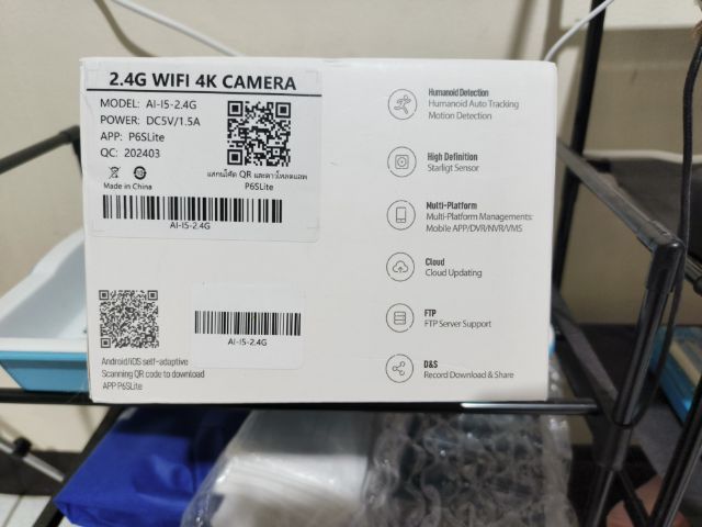 กล้องวงจรปิด wifi 4-5G  รูปที่ 3