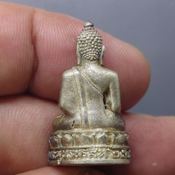 พระกริ่งพระพุทธนรสีห์ จปร. เนื้อเงิน ที่ระลึกสมทบทุนสร้างวัดศรีนครินทร์วราราม ประเทศสวิตเซอร์แลนด์ ปี 2539 พร้อมกล่องเดิม รูปที่ 4