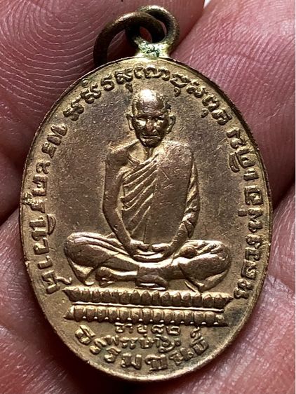 พระเหรียญเก่าคะ