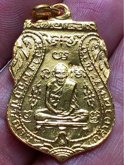 พระเหรียญเก่าคะ รูปที่ 3